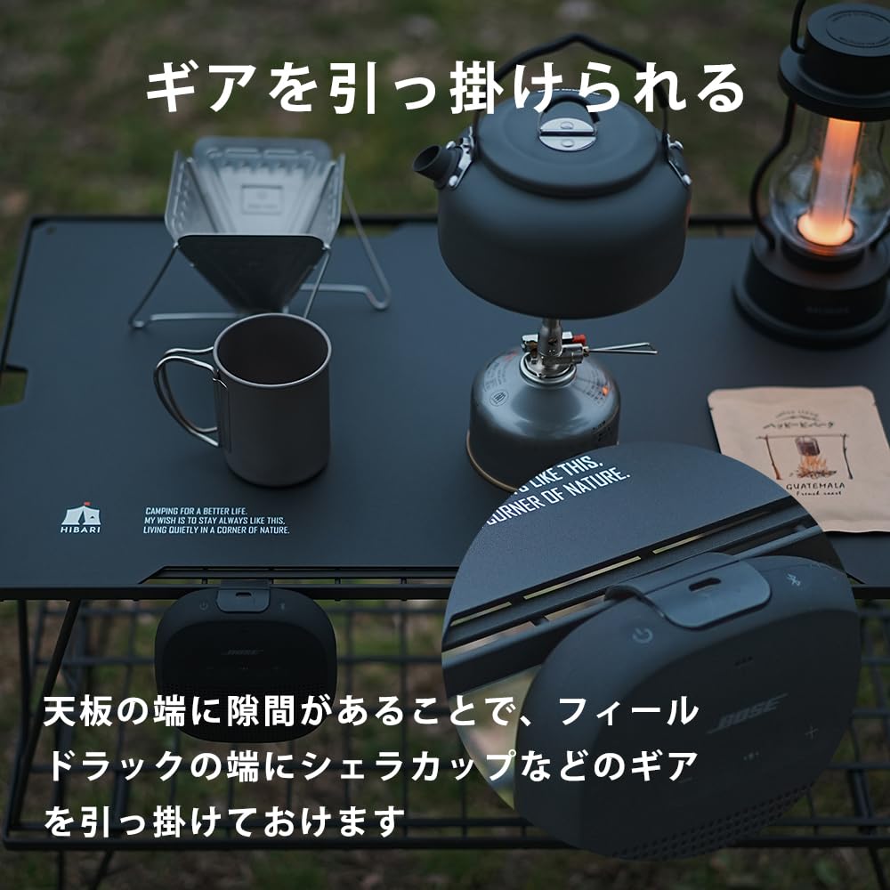 HIBARI Полевая стойка для кемпинга, алюминиевая верхняя пластина, набор с чехлом для хранения, матово-черный компактный складной столик для кемпинга на открытом воздухе