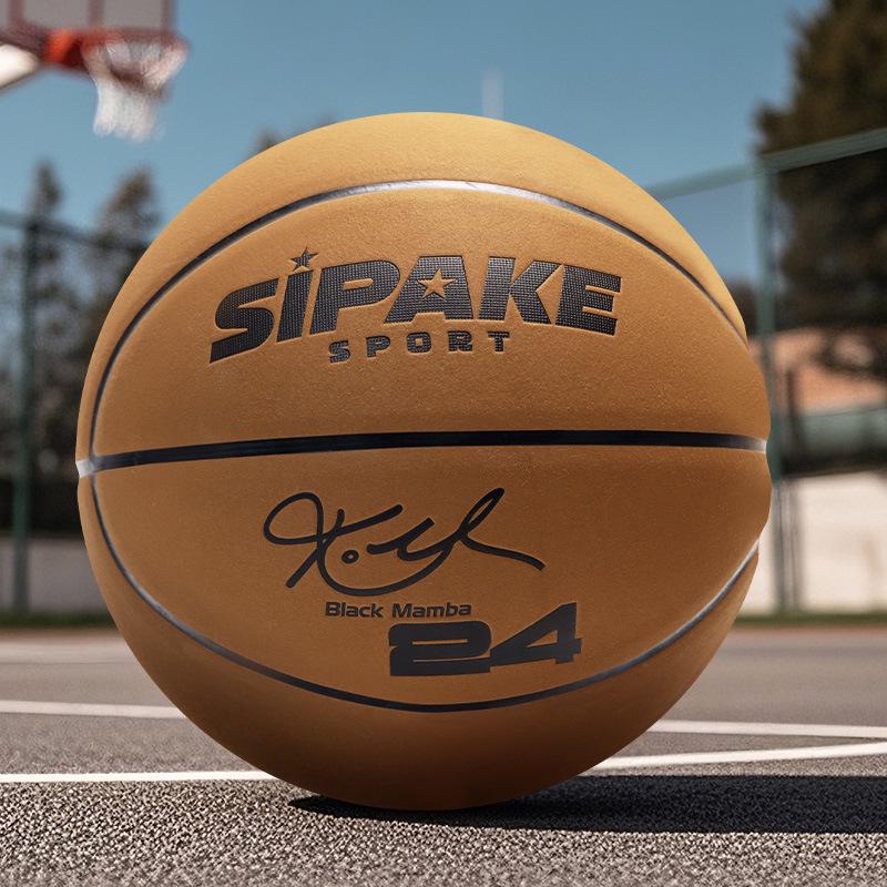 "Баскетбольные мячи замшевые для взрослых и подростков, размер 7": Мягкая кожа на ощупь, износостойкая, подходит для использования в помещении и на улице; Размер 5. Также доступна детская версия.