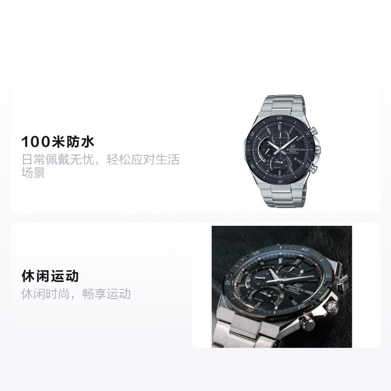 Casio EDIFICE Artificial Sapphire Mirror Solar Men's Waterproof Watch Solar Quartz Movement Stainless Steel Strap Japanese and EFS-S560YDB-1APRD
