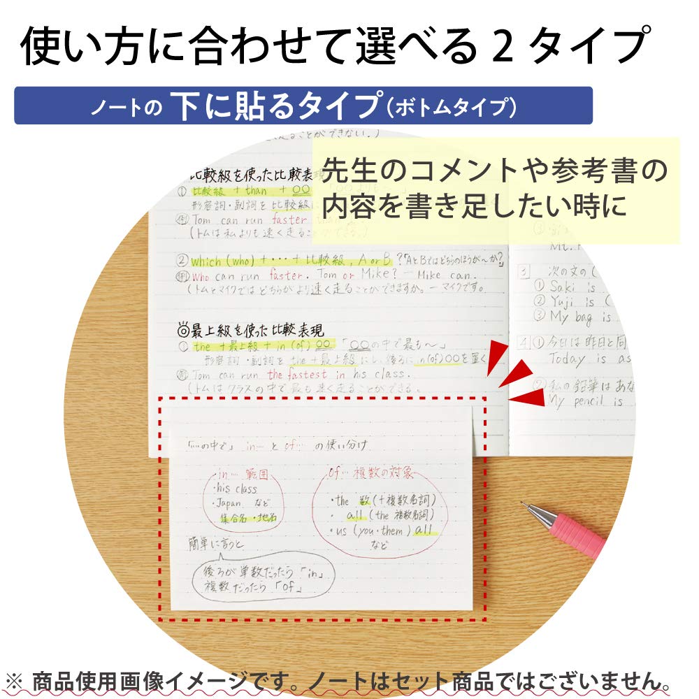 KOKUYO Campus Sticky Notebook Sticky Dot B Ruled Side Type Me-NT150BTS