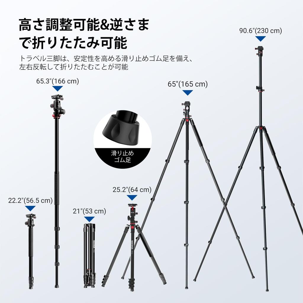 NEEWER 230cm Camera for Travel Tripod TP63 Tripod/Monopod, Overhead/Horizontal Shooting,