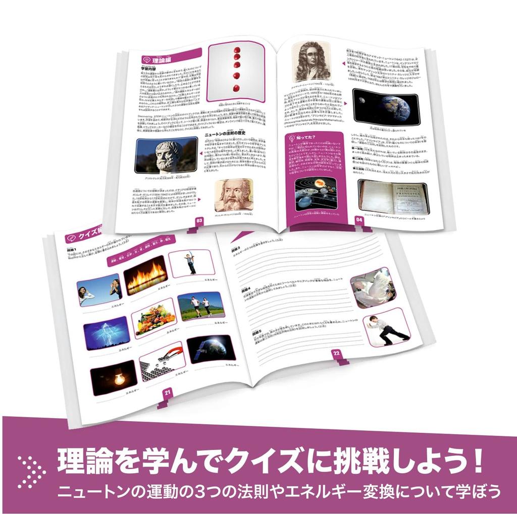 Блоки Engino Изучаем законы Игрушки для сборки Развивающие игрушки для детей 9 и 10 лет Ученики начальной школы Игрушки STEAM ОТКРЫВАЯ серию STEM, которая