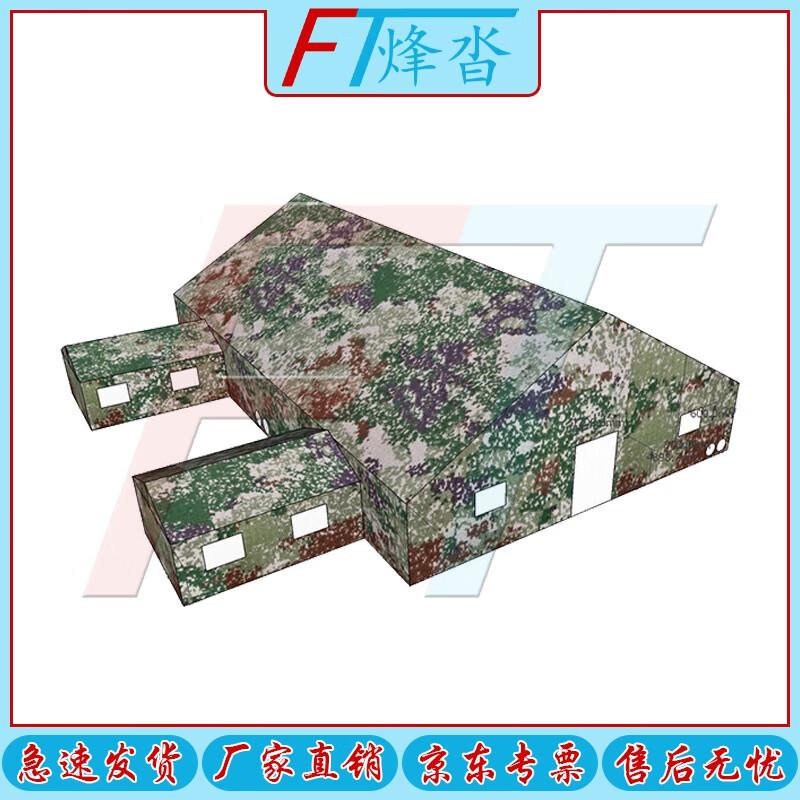Fengda Heavy-Duty Outdoor Command & Field Tent