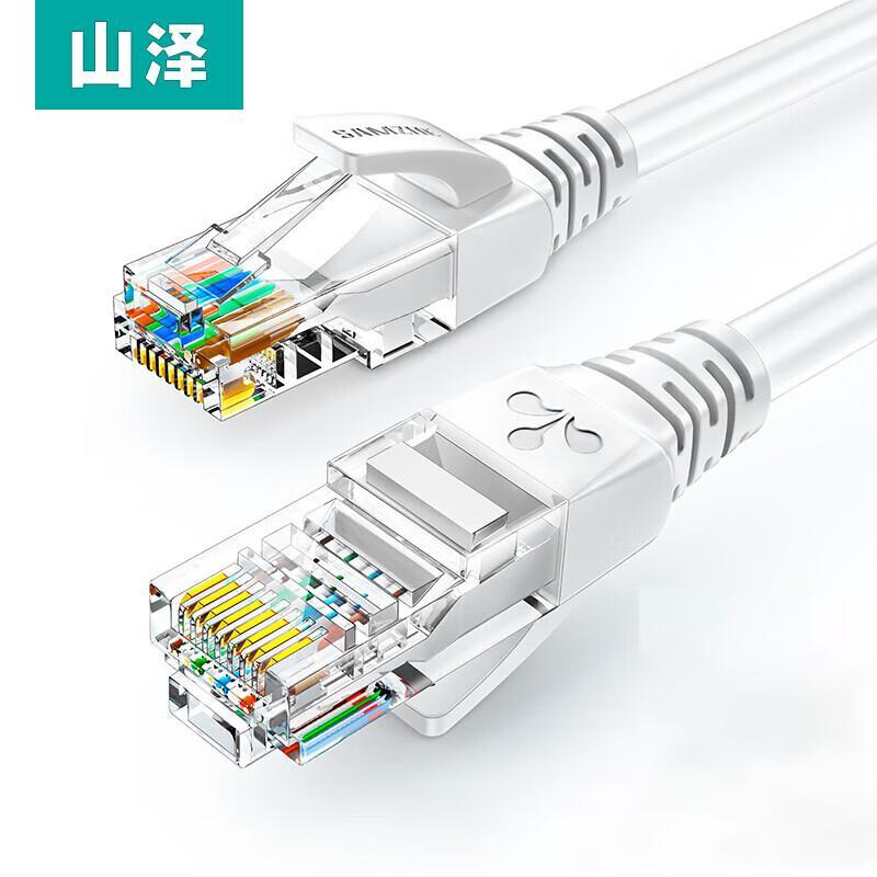 Shanze CAT5e Gigabit Ethernet Network Cable