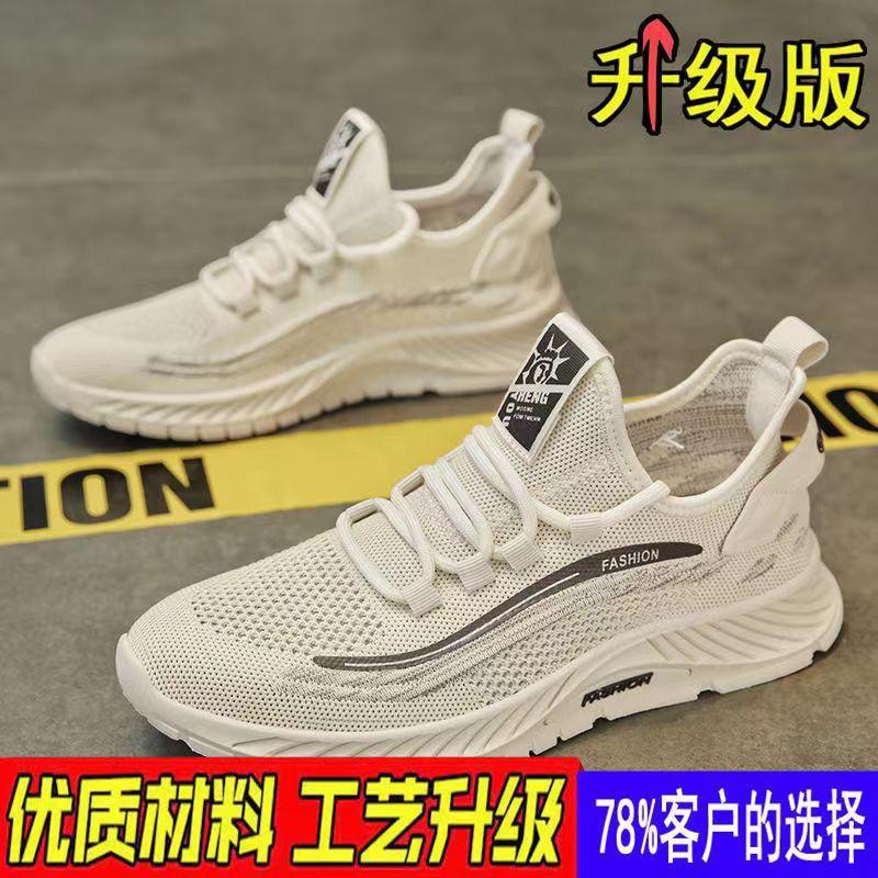 Легкие тканые мужские туфли летние кокосовые спортивные туфли нескользящая мягкая подошва легкие и универсальные летние сетчатые тонкие сетчатые туфли повседневная обувь