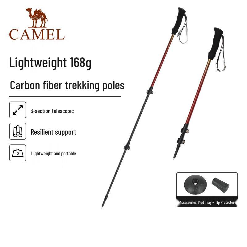 CAMEL Full Carbon Telescopic Trekking Pole