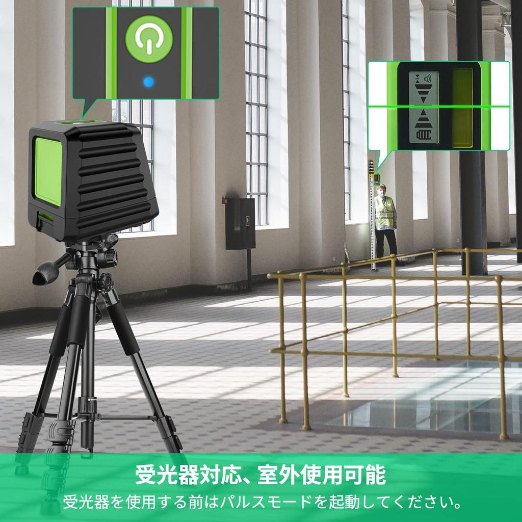 Huepar Зеленый лазерный уровень с перекрестными зелеными линиями, автоматическим выравниванием, мини-приемником линий, магнитной базой в комплекте BOX-1G 2-линейный, Лазер, Коррекция,