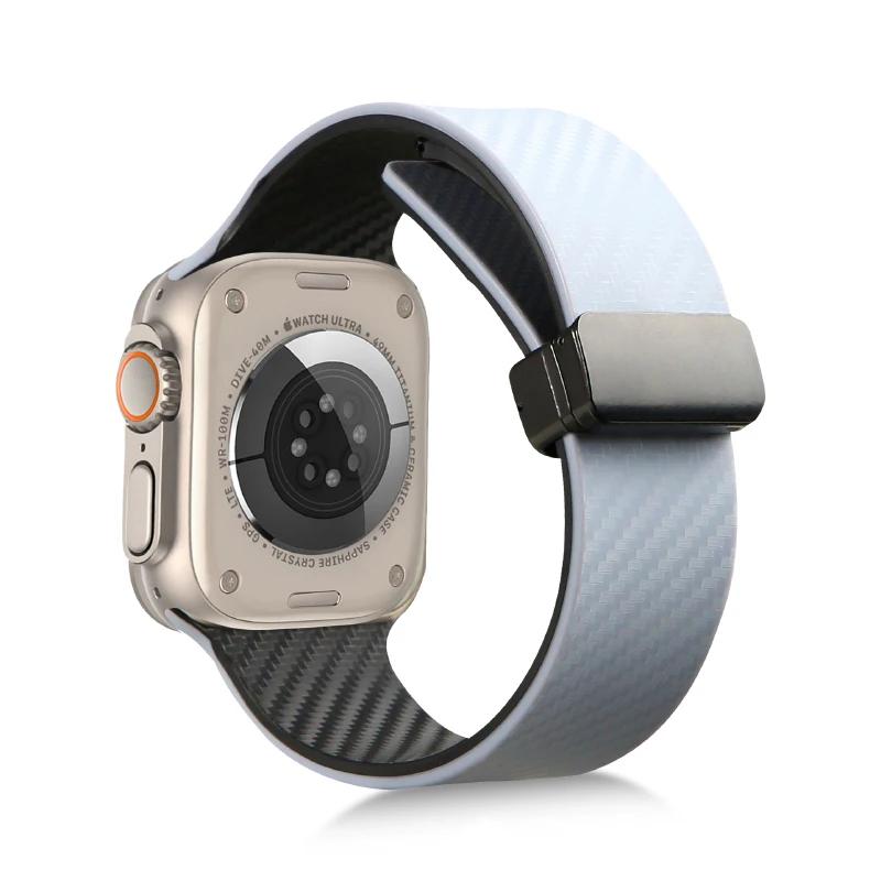 Силиконовый ремешок из углеродного волокна для Apple Watch Band 45 мм, 44 мм, 49 мм, 41 мм, 42 мм, 40 мм 38, магнитный браслет Iwatch 8 7 6 SE 5 4 3 Ultra