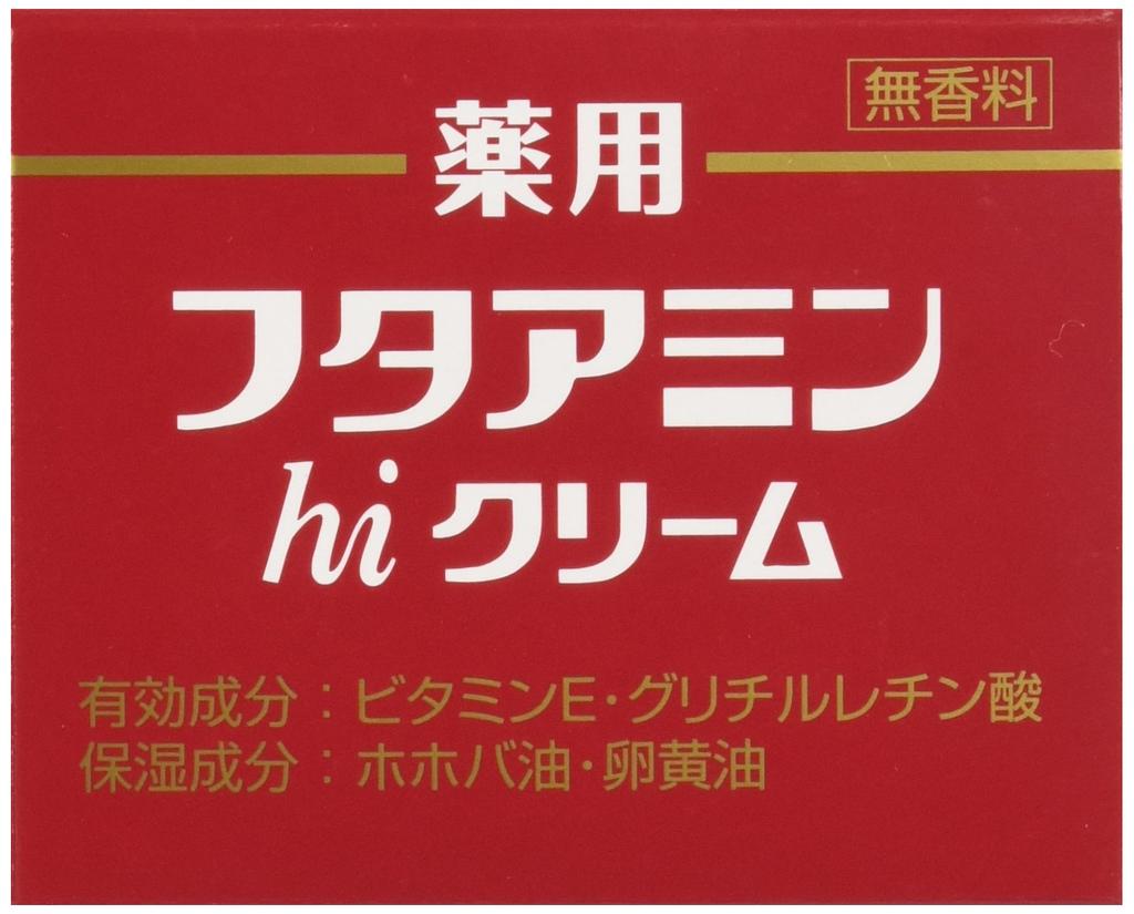 Лечебный крем Futaamine Hi 130 г, набор из 3 шт.