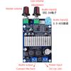 Усилитель сабвуфера TPA3116D2 Плата усилителя мощности цифрового аудио DC 12-24V моно для домашнего аудио автомобильных динамиков DIY