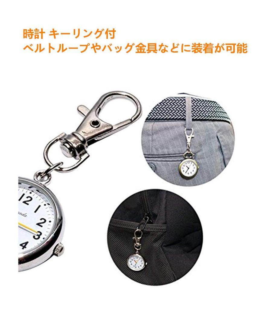 YFFSFDC Медсестра Карманный карманный легкий в большом размере светящиеся унисекс часы, часы, брелок, часы, чтение, циферблат, кварц,