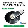 Audio-Technica AT-SB727 Soundburger Wireless Record Player, Portable, Compact, Lightweight, USB Charging, Bluetooth, Belt Drive, White (AT-SB727 WH)