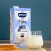 Yiwen Imported Pure Milk