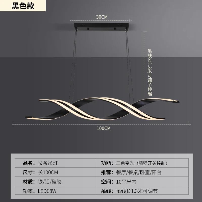 Светодиодная люстра для ресторана, современная минималистская, новая, минималистская, роскошная, черная, длинная, одно слово, настольная лампа для ресторана, бара