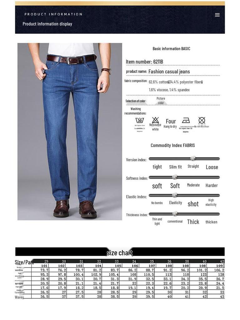 Мужские летние джинсы из эластичного денима свободного прямого кроя