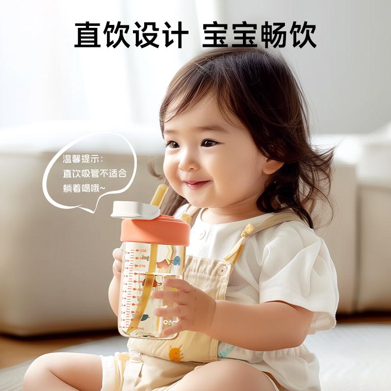 Small Potato Direct Drinking Straw Cup