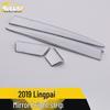 19 Lingpai Rearview Mirror Decorative Strip - Exterior Car Accessory
