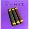Baikundou Bikun Hojun Three-Flavor Incense Sticks / Made in Japan, Awaji Island, Baikundou Co., Ltd., Incense Sticks, Aromatherapy, Practical, Home Us