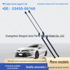 Toyota Camry ('18) Опора капота ASV71/AXVA70 53450-06160