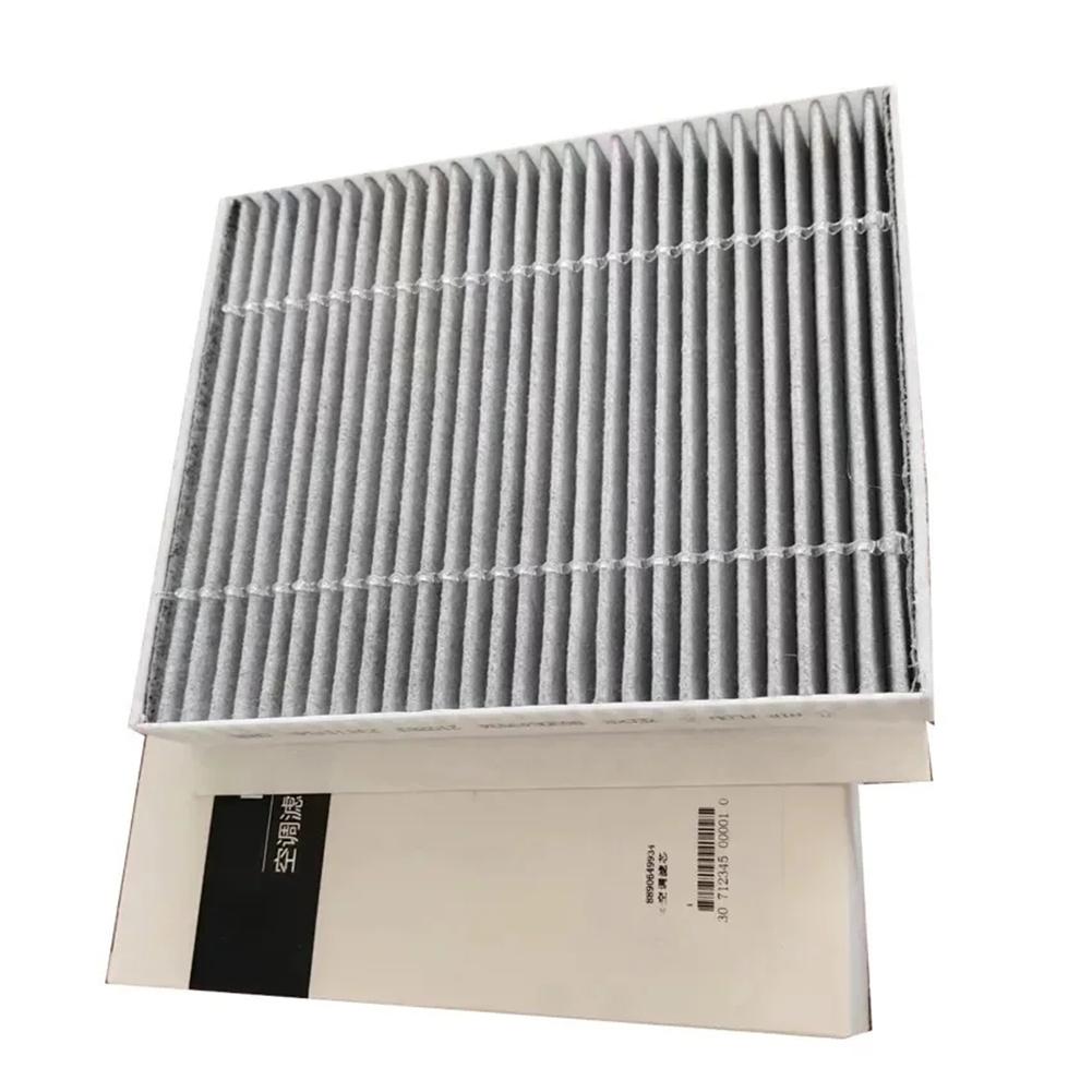 Фильтр салона автомобиля для ZEEKR 001 2020-2025 / 009 2025-2025 Фильтр с активированным углем Автомобильные аксессуары 8890649934
