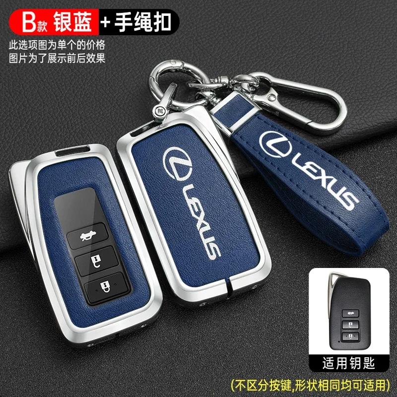 Leather Car Key Case Cover Shell For Lexus NX GS RX IS ES GX LX RC 200 250 350 LS 450H 300H keychain Auto Accessories Interior