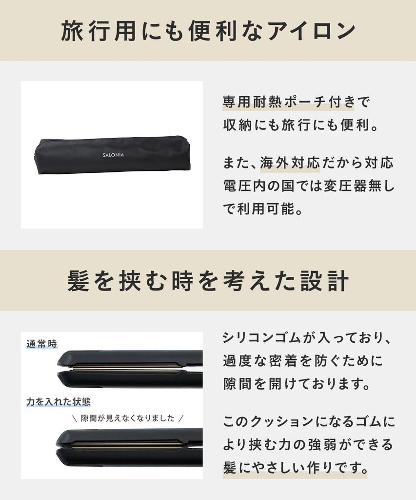 Ограниченная серия SALONIA Straight Hair Iron 24 мм с чехлом [Выпуск весна/лето 2024] [Celebrate Purple] Термостойкий SL-004SCP