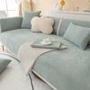 Solid Color Chenille Sofa Cushion Modern Simple Cat Scratch-proof Cushion Universal Anti-slip High-end Sofa Backrest Towel for Four Seasons.