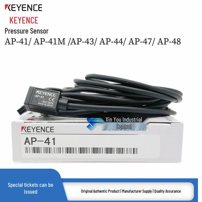 Лазерные усилительные датчики серии Keyence LV-N12