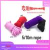 Набор хлопковых веревок для связывания для пар — забавная альтернатива для тренировок взрослых (5 м и 10 м)