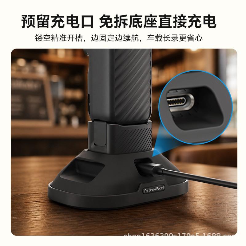 Silicone Base Mount DJI Osmo Pocket 4 Pro 3 Camera Desktop Car Holder Accessory