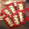 Rectangular Lucky Money Bag Solid Red Packet Chinese New Year Red Envelope  Kids