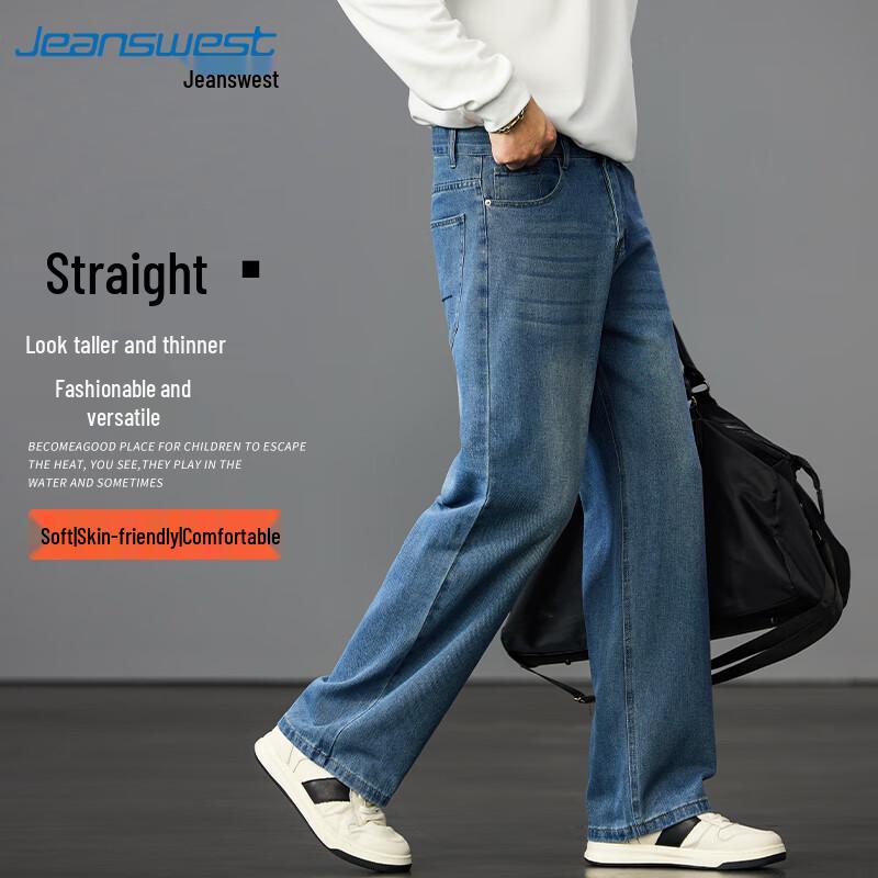 JEANSWEST Мужские джинсы 2025 Осень Тонкие Вываренные Свободные Широкие