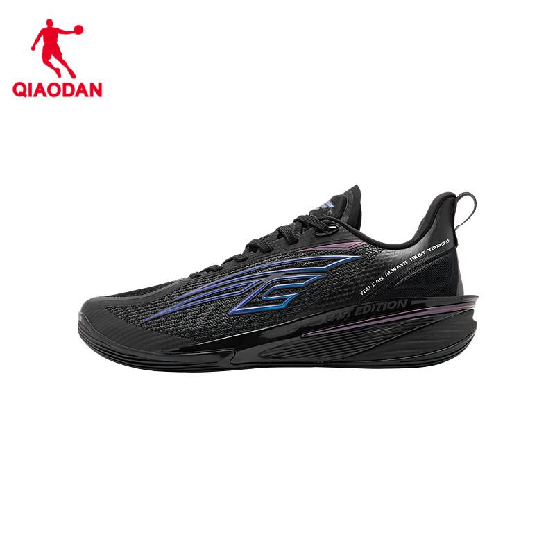 QIAODAN Men's Basketball Shoes FE4.0 Summer New Breathable Shock Absorption Durable Rebound Performance Basketball Shoes Student Battle Shoes