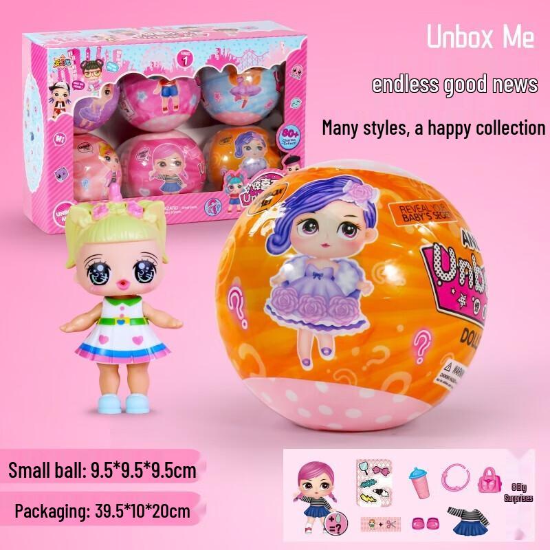 Кукла-игрушка Тусян Сюрприз из слепой коробки