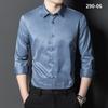 Тенденция 2024 года: Мужская приталенная формальная рубашка из тутового шелка - Не требующая глажки, профессиональная рабочая одежда