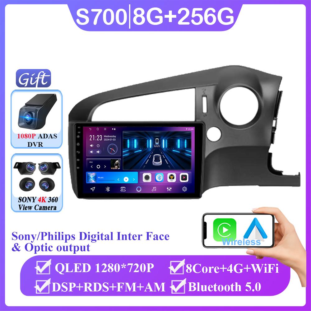 Android 14 для Honda Stream 2 2006-2014 Правый руль Стерео Головное Устройство Carplay Мультимедиа Видео Плеер Навигация Нет 2din BT