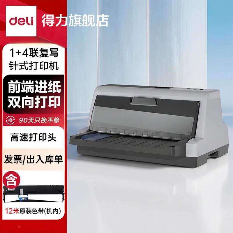 Deli Dot Matrix Printer for Invoices and Receipts CN plug (adapter included)