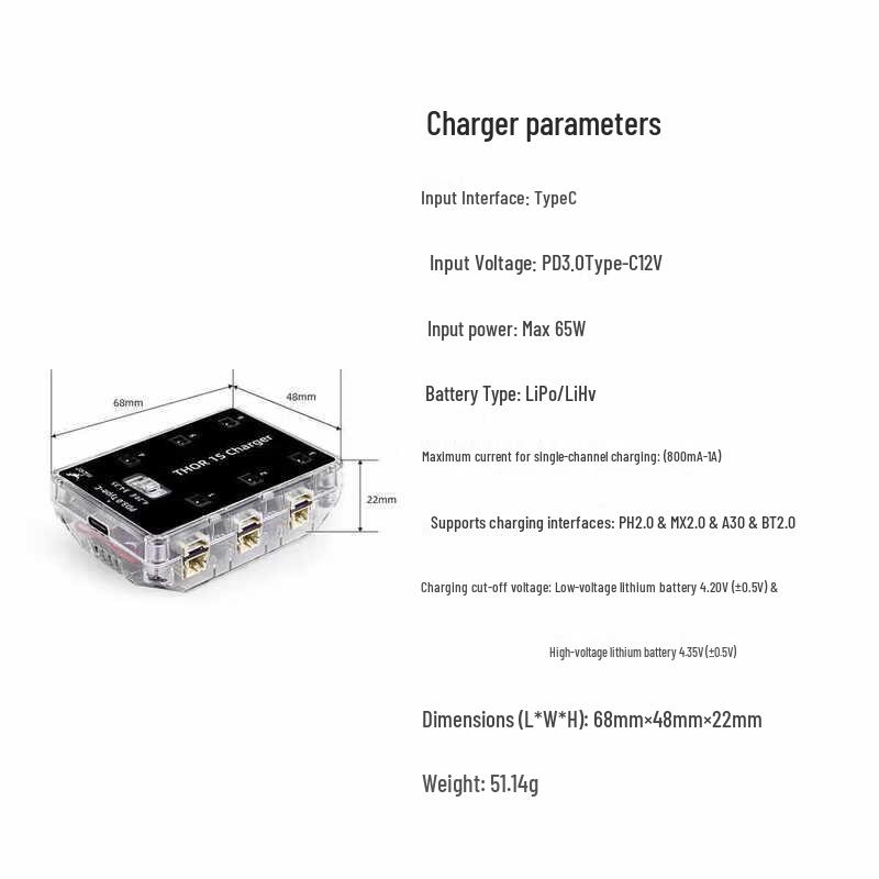 Зарядное устройство HGLRC Thor 1S V2