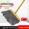 Classic Absorbent Cotton Mop with Wooden Handle