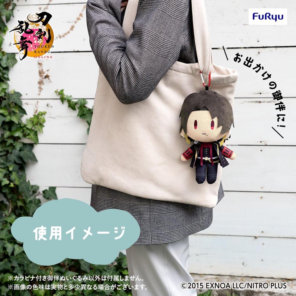 Minna No Kuji Touken Ranbu ONLINE Oban Sanpo ~Oban Kuji~ B Prize: Yamabagiri Kunihiro Oban Plush Toy with Carabiner