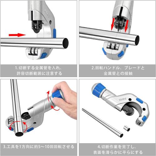 Pipe Cutter, 6-70mm Cutting Capacity, Stainless Steel, with HSS Deburring Bar, 2-Piece Set, for Copper, Aluminum, Thin-Walled Stainless Steel, and Thi