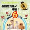 Для Earth Pet Лечебный ошейник от комаров Синий для маленьких собак 35 см Собака [квази-лекарственные животные] Блохи/клещи и