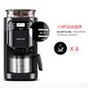 Кофеварка Morphy Richards «Все в одном» с кофемолкой