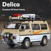 1/24 Mitsubishi Delica MPV Мини-автомобиль Литой сплав Коммерческий автомобиль Металлическая модель автомобиля Моделирование Звук и свет Игрушка в подарок