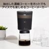 OXO BREW Cold Brew Coffee Maker Оборудование для приготовления концентрированного кофе Cold Brew