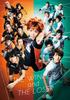 Гиперпроекционная игра и «Haikyu!!""Победители-проигравшие" [DVD]
