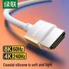 Ugreen HD162 8K HDMI 2.1 Коаксиальный силиконовый кабель
