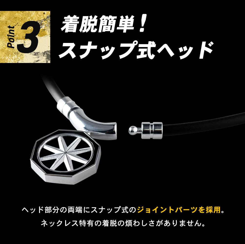 BANDEL Healthcare Necklace Earth Octagon Limited Edition Magnetic Necklace (52cm, All Black)