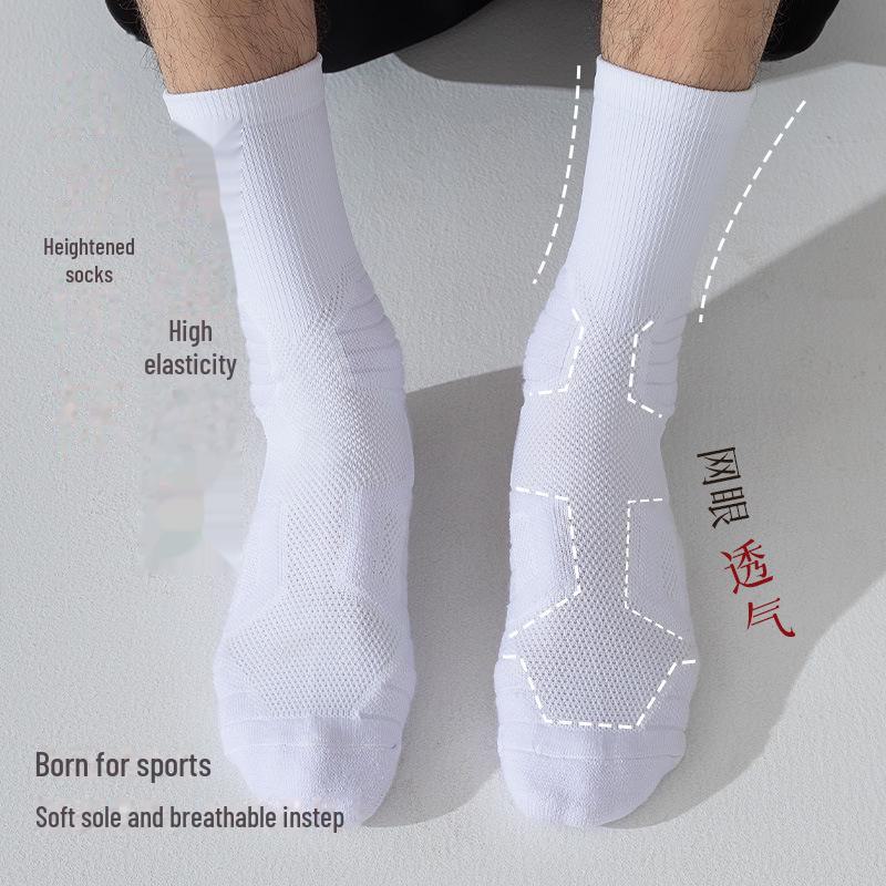 Мужские баскетбольные носки HROS Elite Long Tube - тренировочные спортивные носки с махровой подошвой и средней длиной