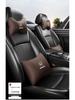 Подушка-поддержка для подголовника и поясницы автомобиля Honda для Civic, Accord, CRV, Fit, XRV и других.